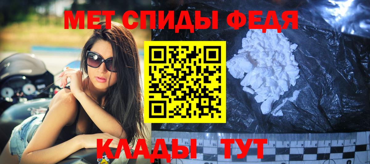 ЭКСТАЗИ  ГАШИШ  APVP СК кристаллы  Мефедрон   Киселёвск  МАРИХУАНА  Вход с VPN 