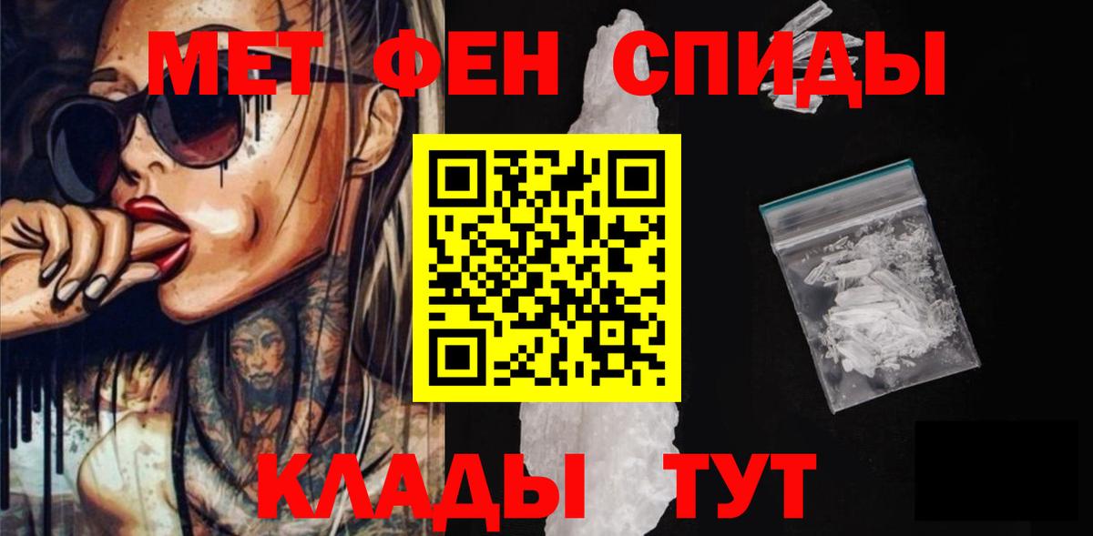 АМФЕТАМИН  АМФ Розовый  Вход с VPN  Киселёвск 