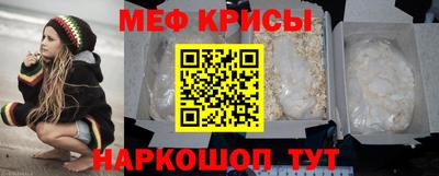 каннабис Бийск