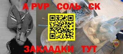 каннабис Бийск