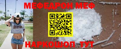 каннабис Бийск