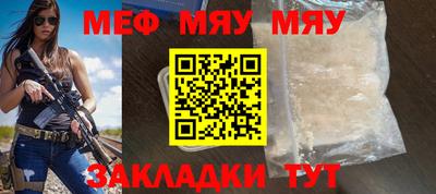 каннабис Бийск