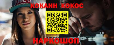 герыч Беслан