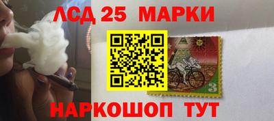 каннабис Бийск