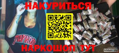 герыч Беслан