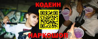 герыч Беслан
