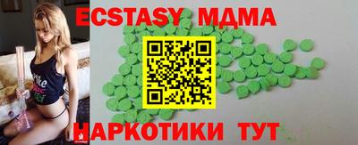каннабис Бийск