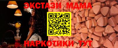 амф Берёзовский