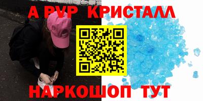 каннабис Бийск