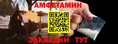 герыч Беслан
