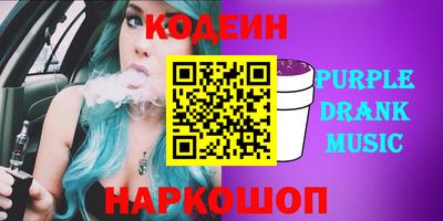 герыч Беслан