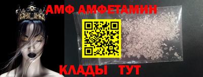 каннабис Бийск