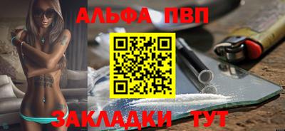 амф Берёзовский