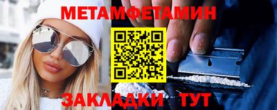 каннабис Бийск