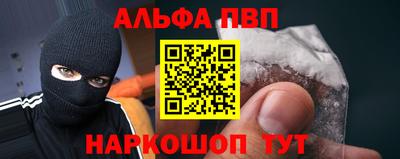 герыч Беслан