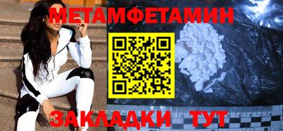 амф Берёзовский