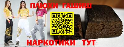 герыч Беслан