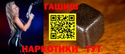 каннабис Бийск