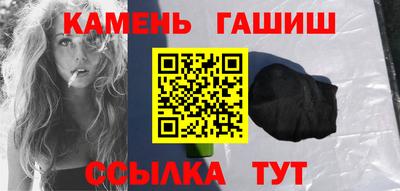 каннабис Бийск