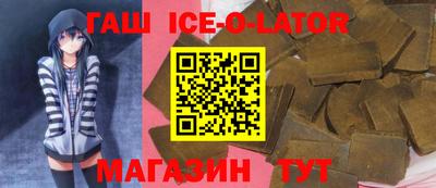 герыч Беслан