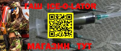 каннабис Бийск