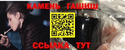 герыч Беслан