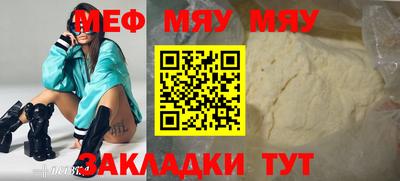 герыч Беслан
