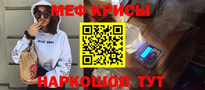 амф Берёзовский