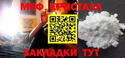 каннабис Бийск