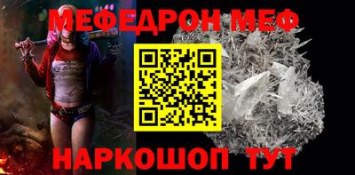 амф Берёзовский