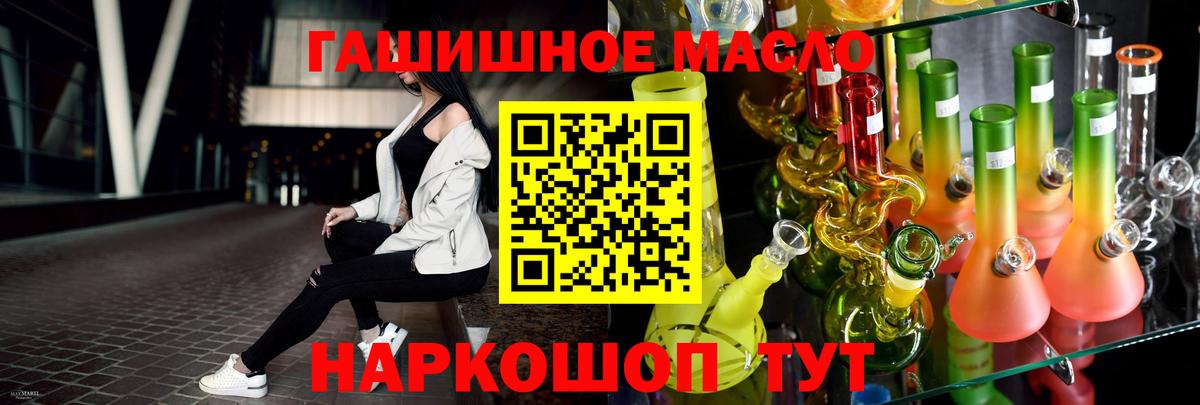 где продают наркотики  MEGA рабочий сайт  Вход с VPN  Киселёвск  Дистиллят ТГК THC oil 
