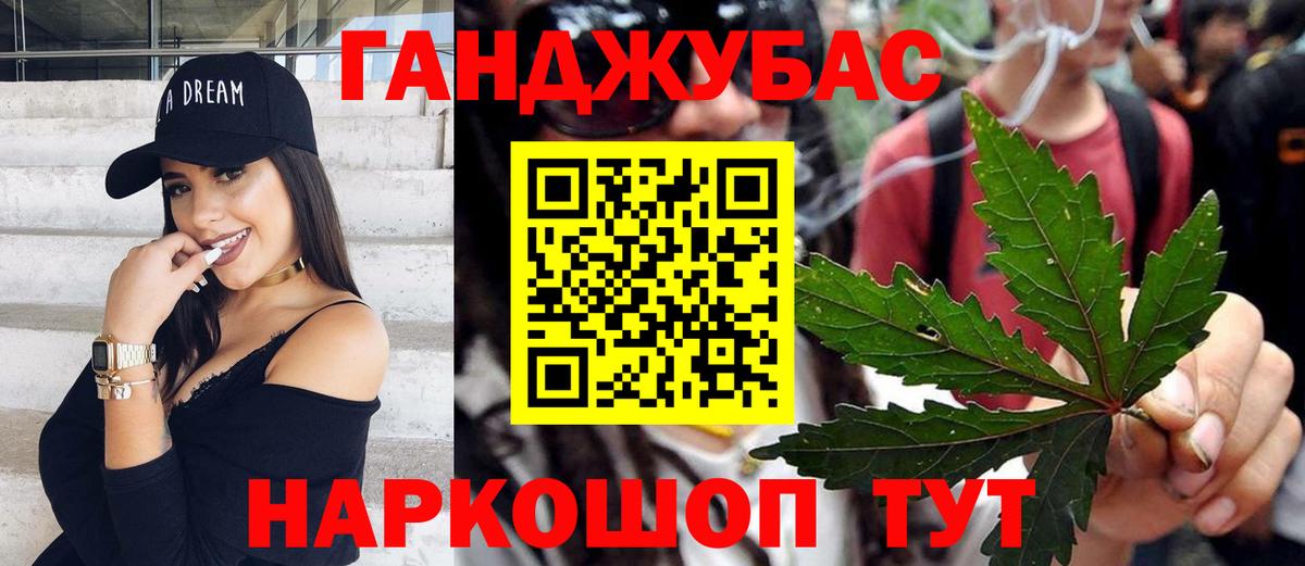 Каннабис Bruce Banner  МАРИХУАНА THC 21%  Вход с VPN  Киселёвск  Конопля White Widow 