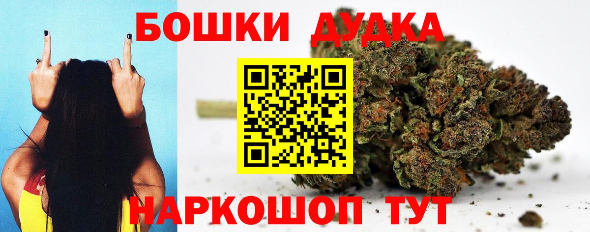 Гашиш Киселёвск