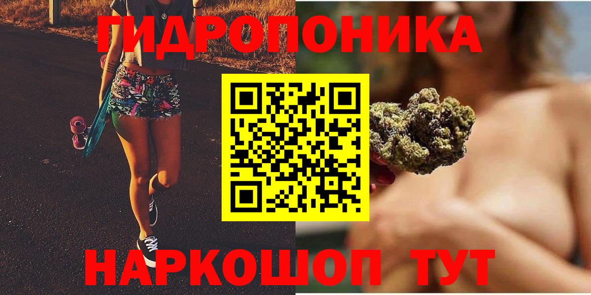 Бошки Шишки марихуана Киселёвск